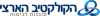 לוגו הקולקטיב הארצי סוכנות לביטוח
